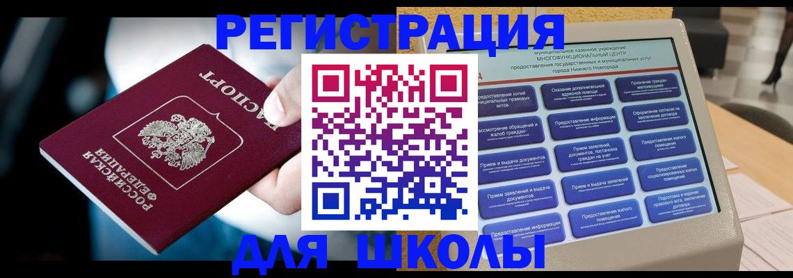 найти адрес прописки в Ельце