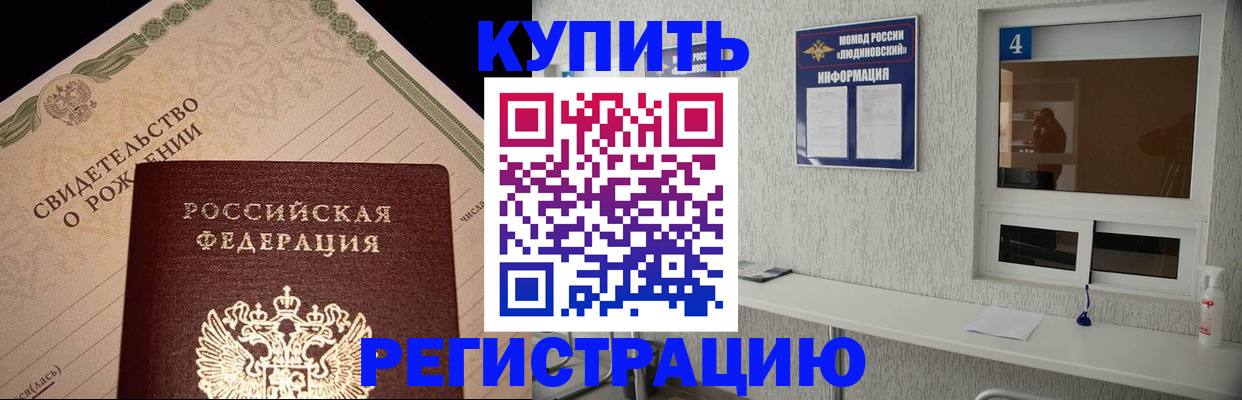 регистрация для дет. сада в Ельце