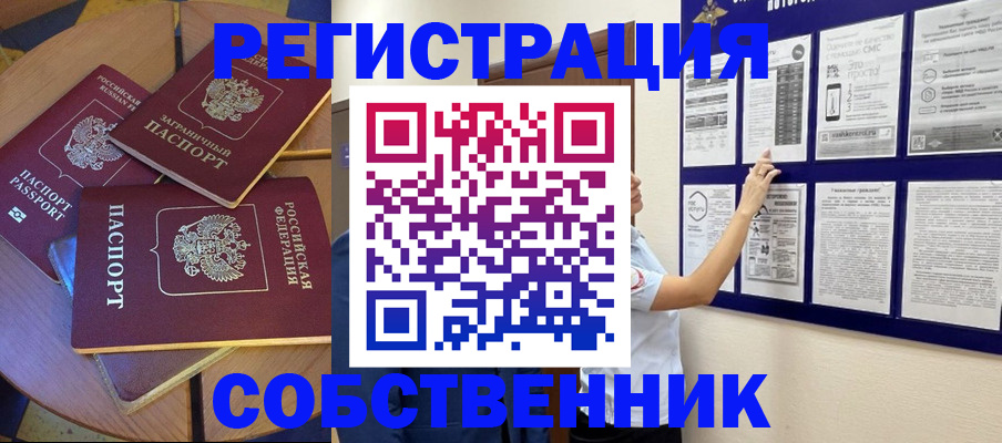 форма 3 в Ельце