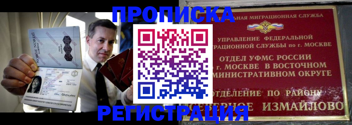 пропишу в квартире в Ельце